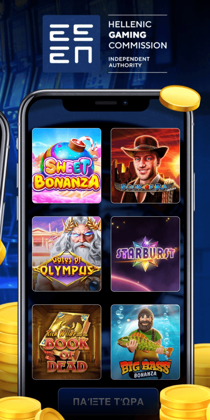 OПАП&XON Screenshot